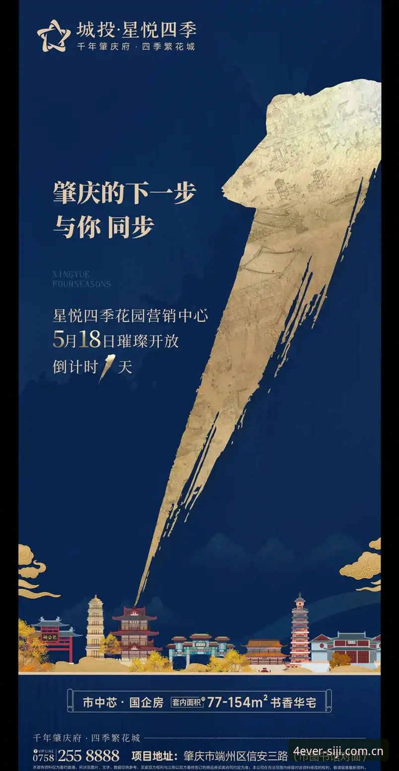 四季体育APP下载怎么下载 5步搞定四季体育APP下载,我只花了3分钟——一个懒人的实测记录